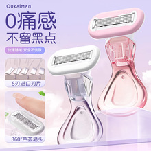 �J�C��ë�������^Ůʿ�ք�Ҹë��ë˽̎ȫ��ͨ��Óë˽̎��ë����