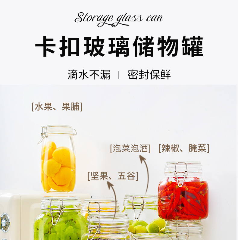 拼多多卡扣详情_01