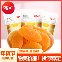 �ٲ�ζ�S�Ҹ�60g���T���Ұٲ�ζˮ���ɹ������T���e��ʳ�W�tС��