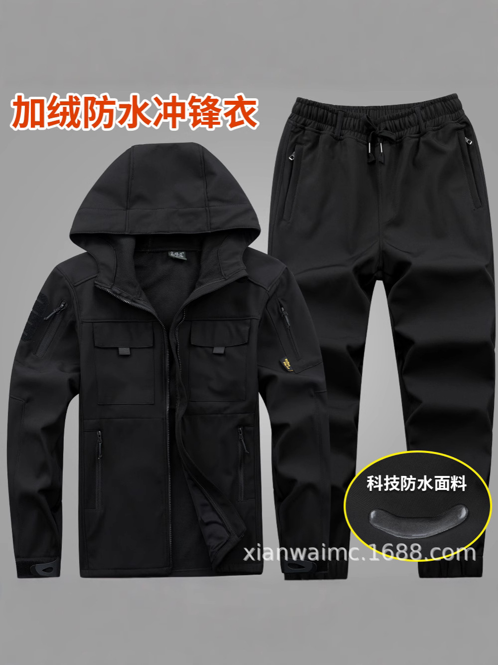Invierno de terciopelo caliente chaqueta de asalto joven hombre ligero abrigo táctico de cáscara suave explosivo ropa de trabajo impermeable de bicicleta