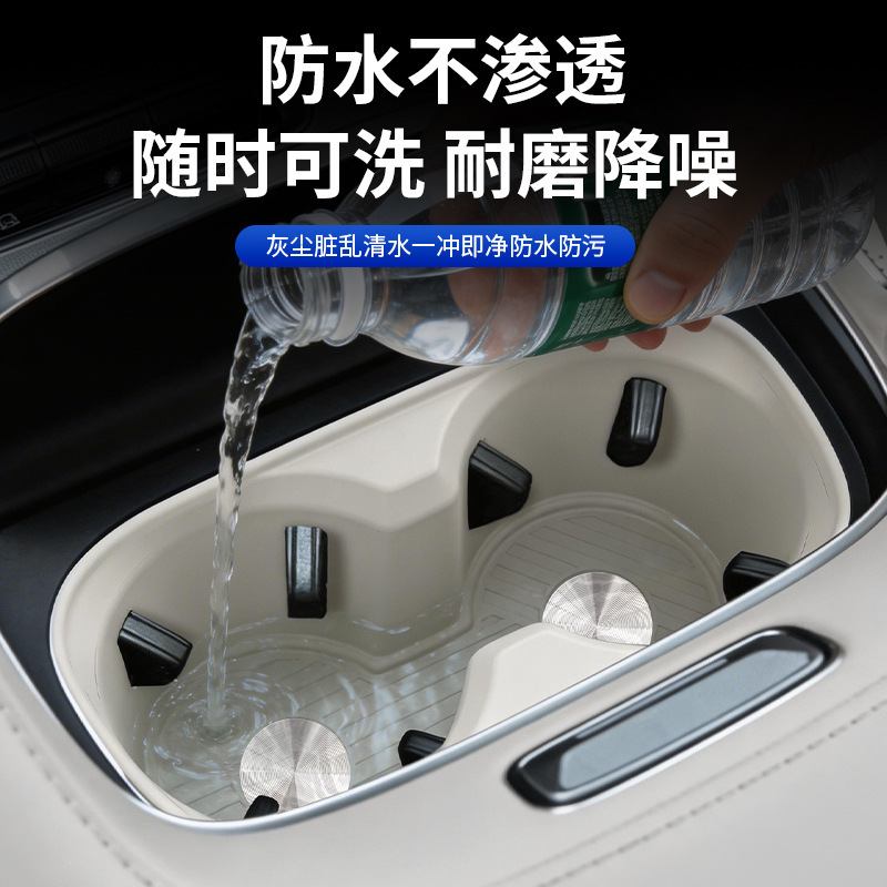 Suitable for Zeekr 8X central control water cup mat, silicone protective pad, armrest box cup holder mat, interior modification decorative accessories