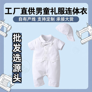 Cross-border children's clothing wholesale baby summer short-sleeved clothes climbing clothes boys gentleman hooded baby conjoined shielding clothes