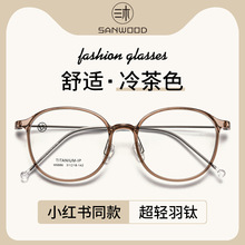 2033�¿����ɫ�pӯ��ҕ���R�E�A��Ů�͹ŷ��{��TR90ƽ��܄P���R