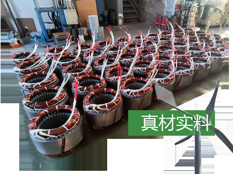 线圈