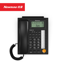 纽曼HA1898TSD-818办公室电话机 家用一键拨号耳机接听免电池背光