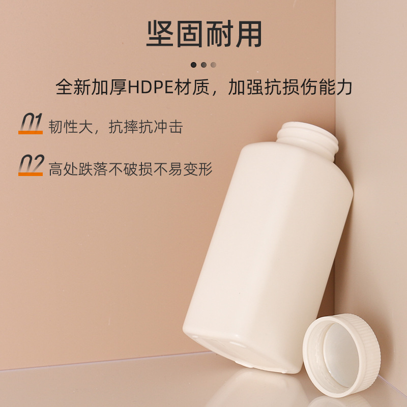 250ml/400ml/500mlҽҩƿHDPE���ϰ�װԲƿ �ܷ�����ƿ500g��Ƭƿ
