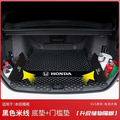 Trunk Mat, 25 New Models of Honda - classic-black-rice-bottom-pad-threshold-upgraded-storage-baffle-exclusively-for-honda-accord-11th-generation-fuel-version