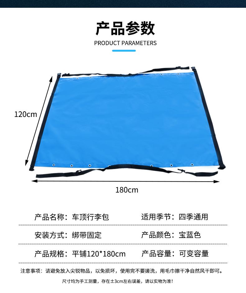 Roof luggage bag roof waterproof bag self-driving travel Sun-proof rain-proof storage bag SUV super large capacity roof luggage