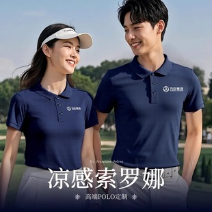 Polo Shirts, Work Clothes, Printed Logo, Work Uniforms, T-Shirts, Team Building Clothes, Collared Shirts, Party Class Uniforms, Custom-Made, Breathable and Quick-Drying