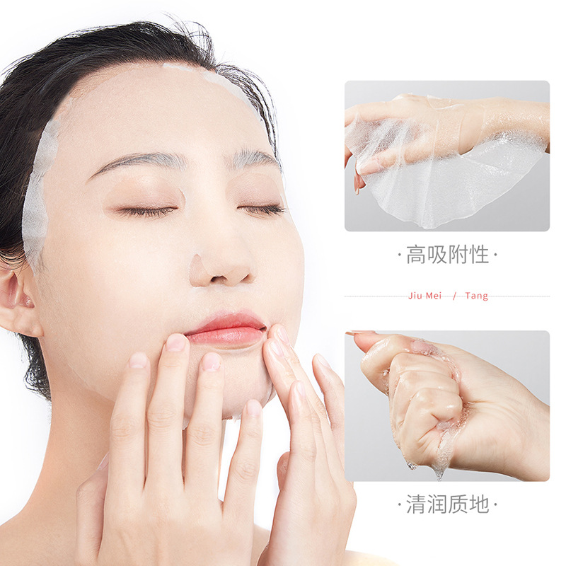 Mascarilla Facial Multiefecto Jiumeitang con Ácido Hialurónico, Calmante, Antiarrugas, Reparadora, Hidratante y Rejuvenecedora, Venta al Por Mayor image 5
