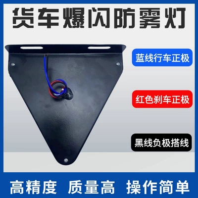 Other lights Truck Windmill Anti-Fog Light Truck