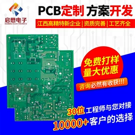 PCB电路板;柔性电路板(FPC);LED电路板