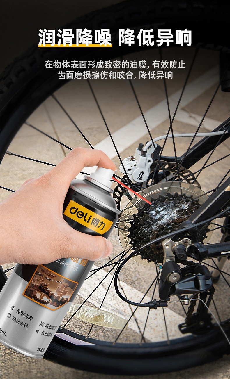 Suitable for Deli liquid grease spray, specialized lubricant for door locks, mechanical car door and window hinges, and noise-reducing lubricant