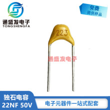 ��ʯ���223K50V/220K50V �_��5.08mm0805�h����ʯ��ݏS��ֱ�N