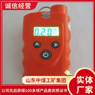 质量保障便携瓦斯浓度检测仪 便携瓦斯浓度检测仪功能