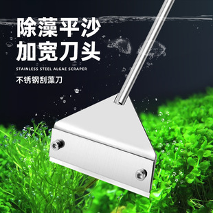 Fish Tank Algae Scraper Magnetic Brush Aluminum Alloy Stainless Steel Algae Remover Long Handle Brush Cleaning Tool