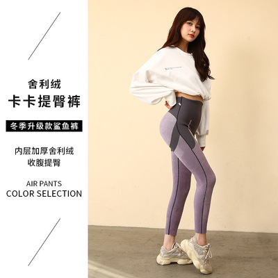 2021秋冬季新款舍利絨卡卡褲彈力高腰打底褲收腹提臀芭比褲鲨魚褲