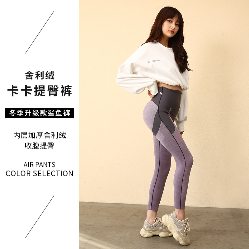 2021秋冬季新款舍利絨卡卡褲彈力高腰打底褲收腹提臀芭比褲鲨魚褲