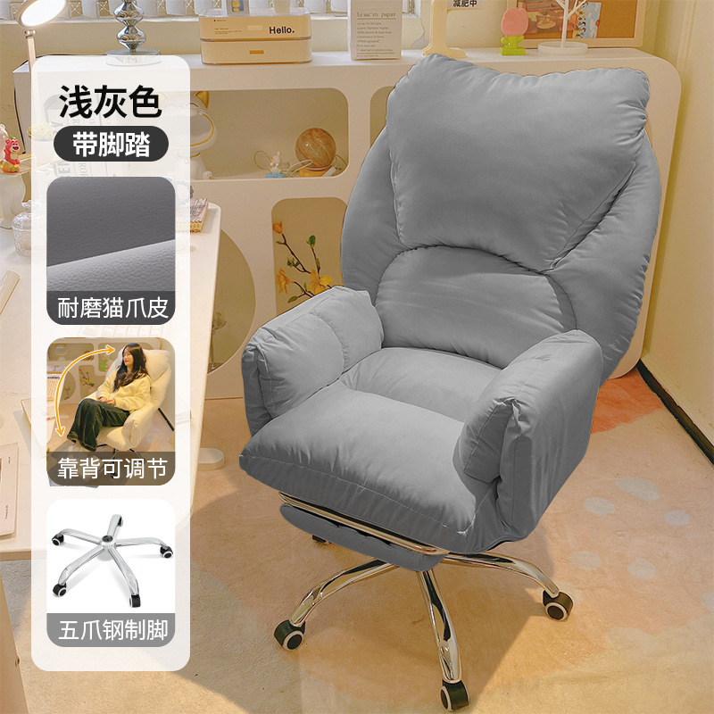 라이트 그레이 [고양이 긁는 가죽] + 발판, 등받이 조절 가능