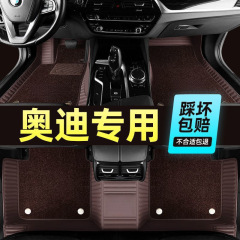 適用アウディA4L Q5L A6L A3 Q3 Q7 Q2L A5 Q5環境保護刺繍全カバー自動車フロアマット