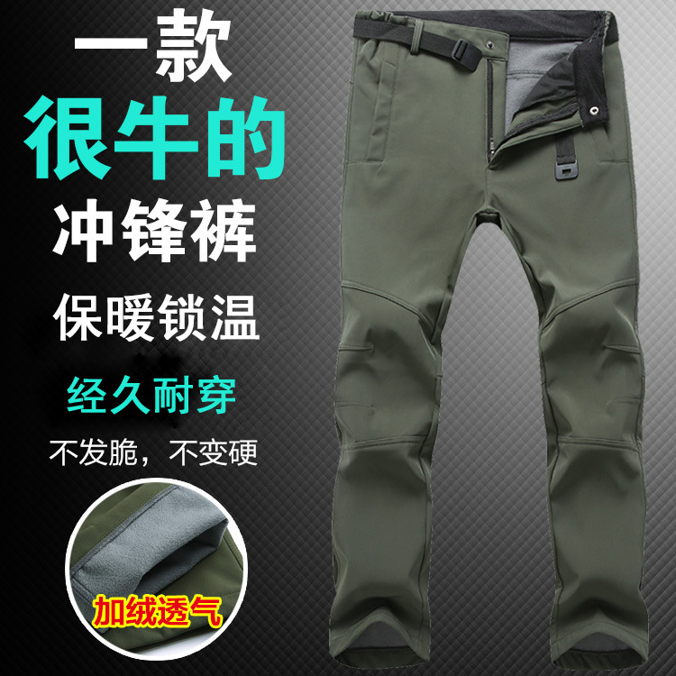 加厚冲锋裤男女抓绒修身秋冬季大码防水防风软壳滑雪户外登山长裤