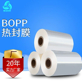 静电膜收缩膜;封杯、包装膜;塑料食品袋