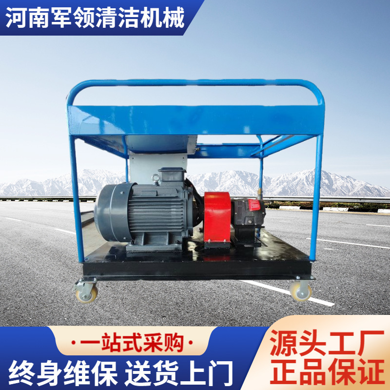 Industrial High-Pressure Cleaning Machine, Electric Mobile Pipe Cleaning and Rust Removal Equipment, Concrete Roughing and High-Pressure Water Jet Equipment Industrial High-Pressure Cleaning Machine, Electric Mobile Pipe Cleaning and Rust Removal Equipment, Concrete Roughing and High-Pressure Water Jet Equipment