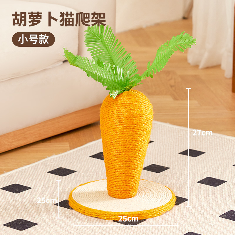 작은 당근 고양이 등반 프레임