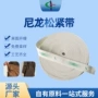 运动尼龙硅胶护具橡筋