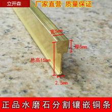 �غ�����ˮĥ�~�l���l�ڲ����P�ָ�����ʯ5*5*15mm�S�~�l