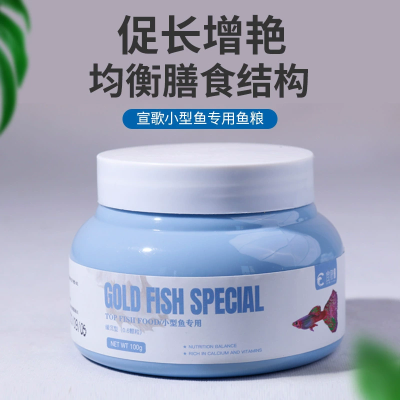 Аквариумный аквариум маленькая рыбка тропическая рыбка декоративные рыбки корм для золотой рыбки Гуппи Лампа корм для рыб разбитое ведро корм для рыб