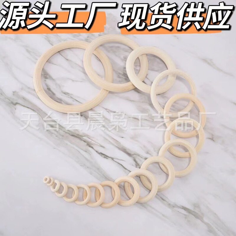 Factory Direct Sales Log Color Wooden Ring 1.2/15cm Lotus Wood Hand Ring Curtain Wooden Ring Wooden Crafts Wholesale