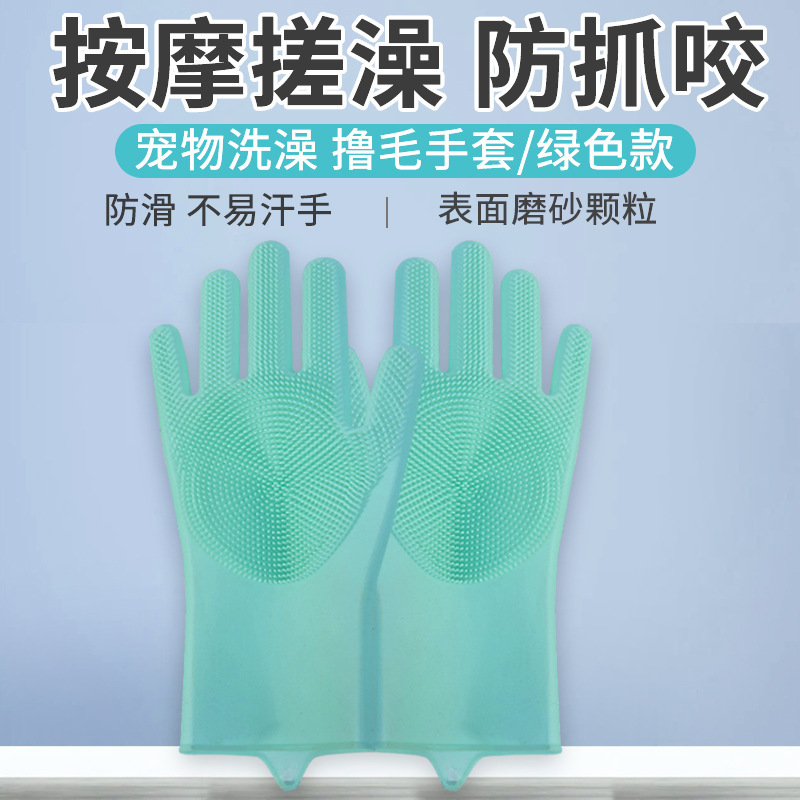 Guantes de dedo de gato guantes para mascotas cepillo de baño perro pelo flotante anti-arañazos masaje de silicona guantes de gato