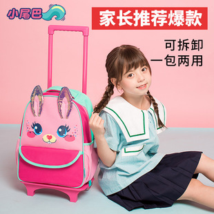 Small Tail New 2024 Primary School Student Trolley Schoolbag Girls' Two-wheel Six-wheel Backpack Cross-border Backpack for Students
