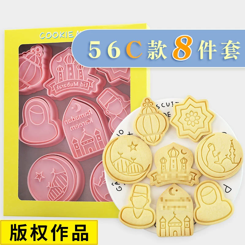 Карикатурная компактная японская форма для мастики, fondant