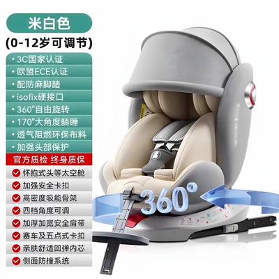 Car child safety seat, Child Seat for Car, Suitable for - off-white-pedal-gift-model-awning360-rotation-large-space-6-major-protection-systems-side-protection