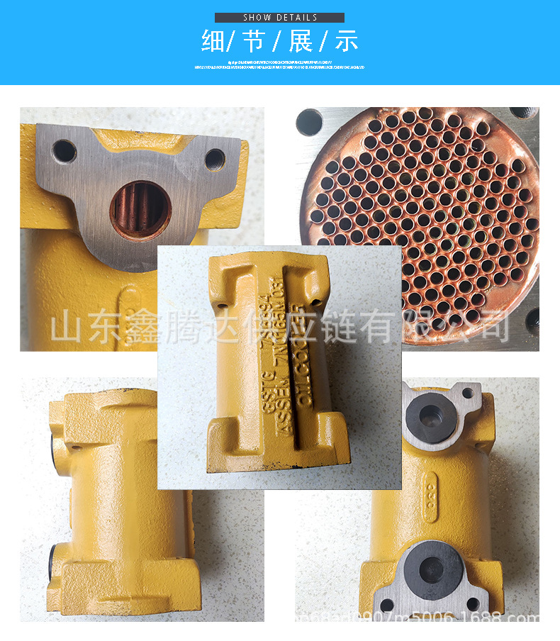 Sufficient Spot Oil Radiator Car Heat Exchanger Oil Cooler 7N165 Suitable for Japanese Style Excavator