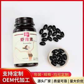 植物精华;植物提取物