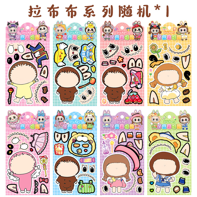 라라 시리즈 랜덤 상품 * 1개