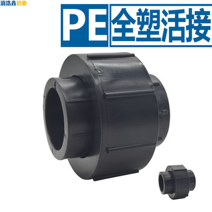 PE��ӳв�ʽȫ��4��25����^���ˮpe�ܵ�����oˮ���ˮ�ܼ�