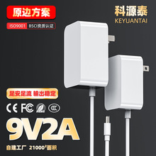 9V2AԴm18W˰ҎCCCJC12V1.5A