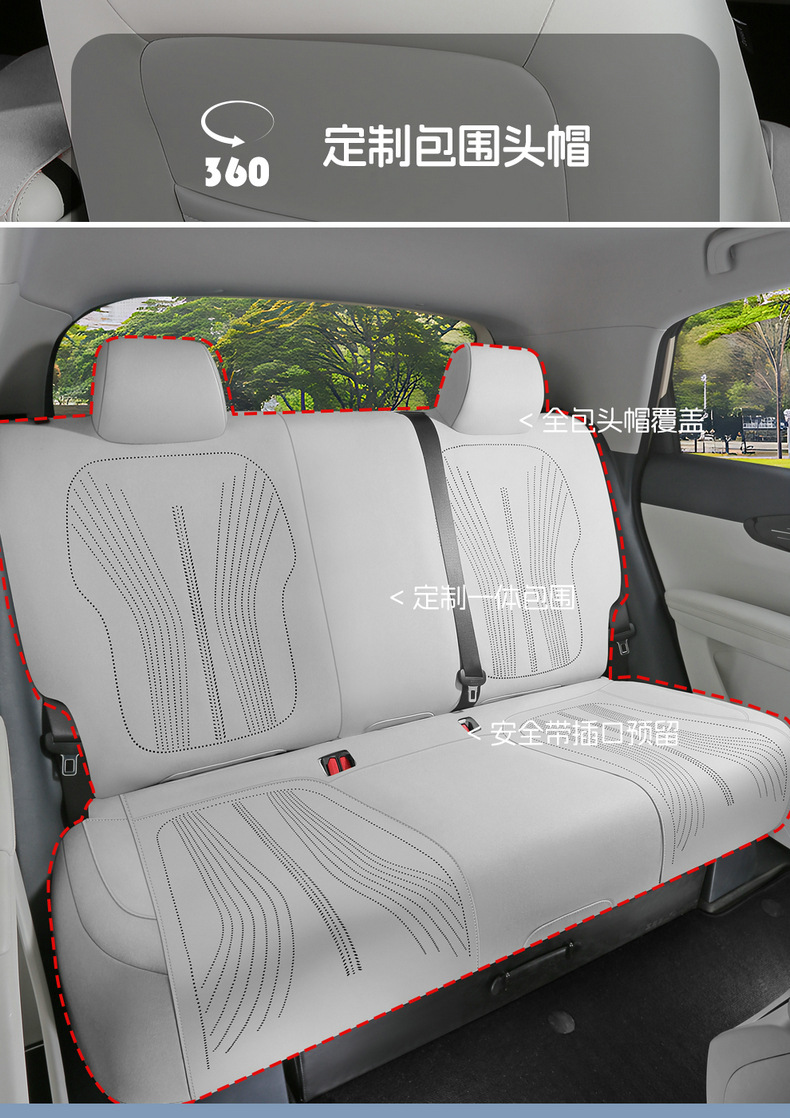 2027 Geely Xingyue Special Seat Cushion, All-Season Use, Half-Covered Suede Breathable Perforated Saddle Seat Cover