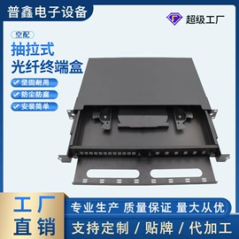 信息面板;配线架;水晶头