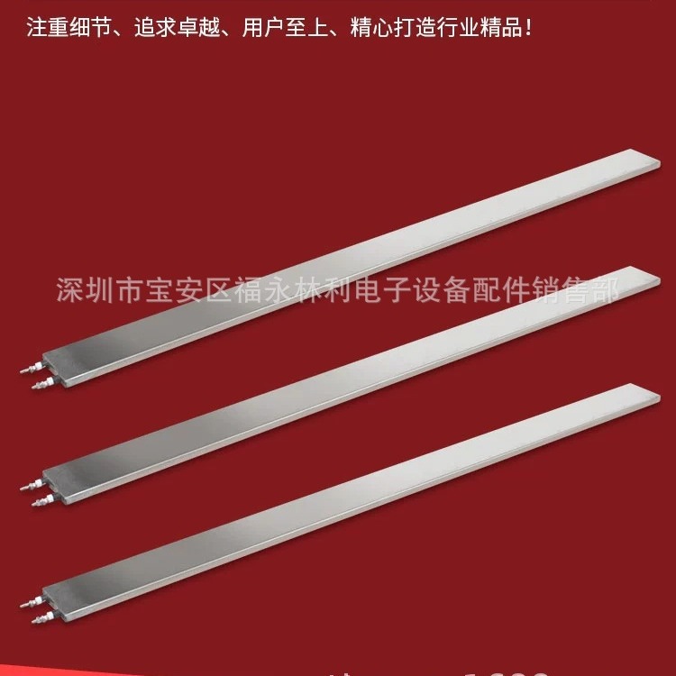 批发零售深圳劲拓波峰焊NS KK SMART系列锡炉发热板 长度890mm等