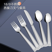 不锈钢牛排餐具套装刀叉勺子5件套家用便携式高档西餐茶勺甜品勺