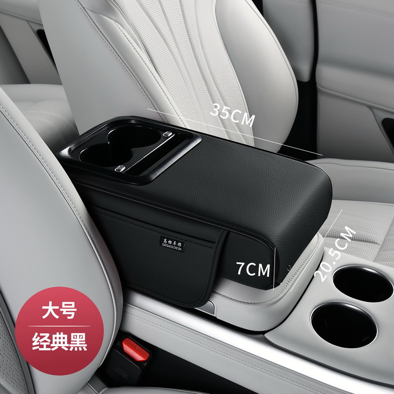 Rechargeable Integrated Car Armrest Box Heightening Pad, Central Armrest Elbow Rest Pad, Water Cup Holder, Storage Box, Car Accessories