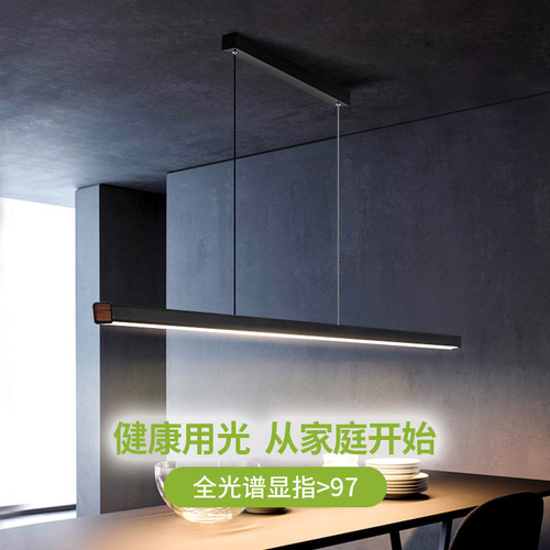 Full spectrum eye protection lamp long restaurant chandelier minimalist one-word lamp modern minimalist study bar small red book chandelier