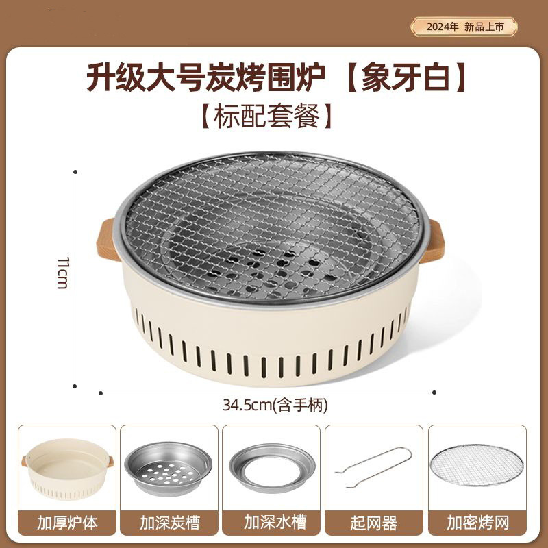 슈트 [업그레이드 모델]