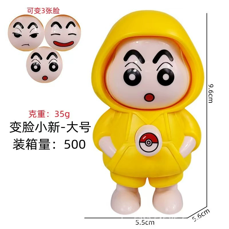 Коллекция изменения лица, модные игрушки, Labbu Crayon, Shin-chan, Stitch, изменение лица, игрушки для снятия напряжения, творческие украшения, милые куклы