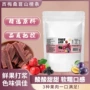 酸酸香甜无核山楂条西梅
